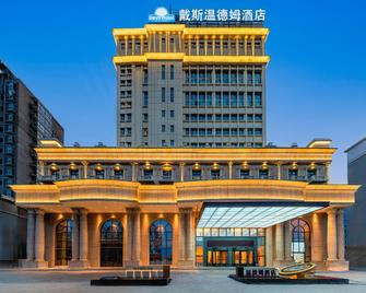 Days Hotel by Wyndham Shanghai Baoshan - Shanghai - Building