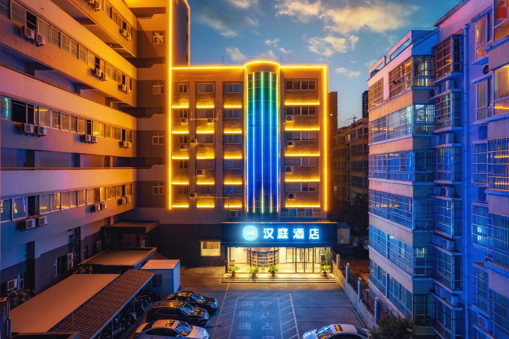 Hanting Hotel Luoyang Zhongzhou East Road - Luoyang - Edificio