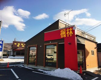 Spa Numakura - Osaki - Gebäude