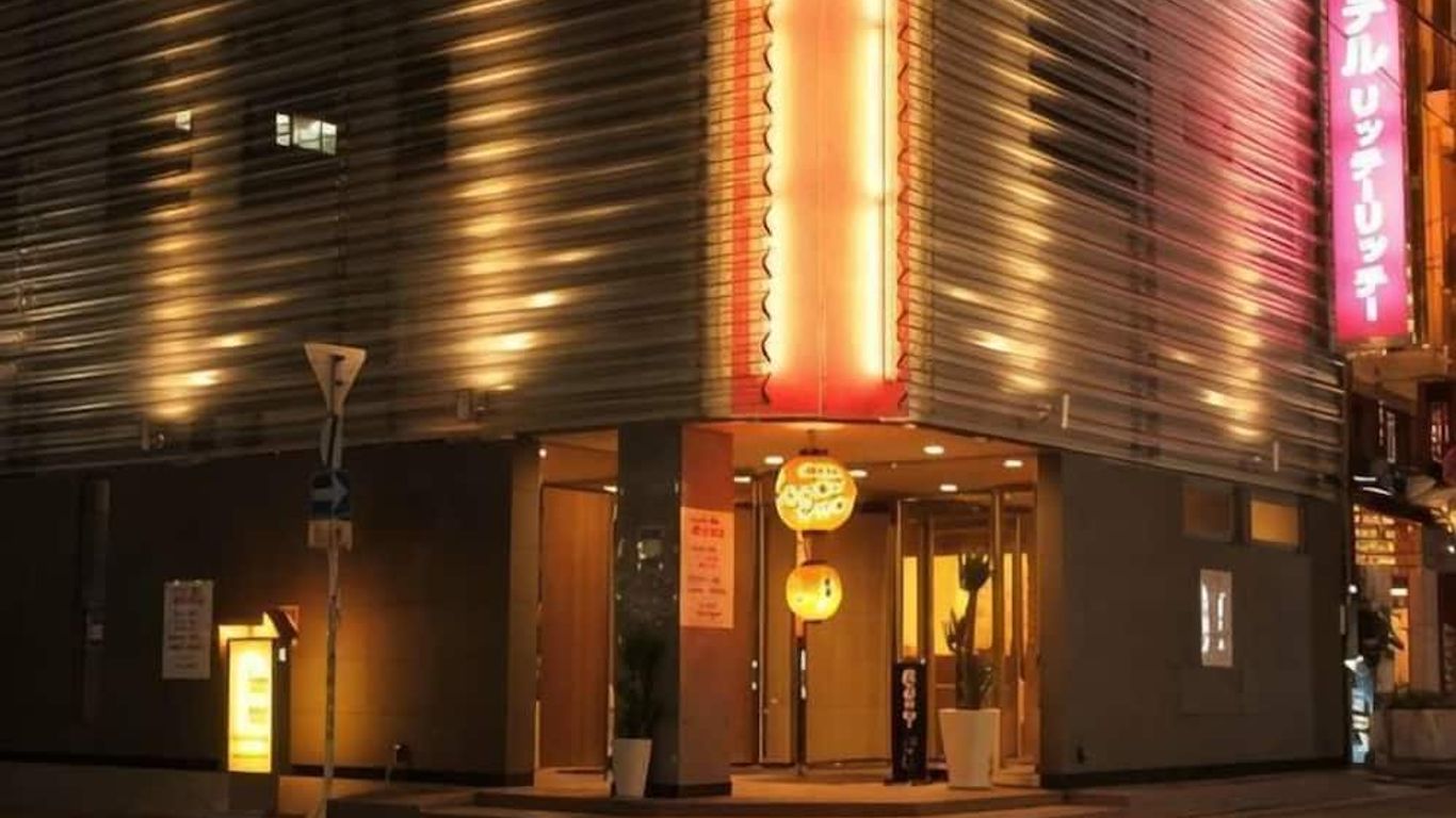 호텔 리치 리치