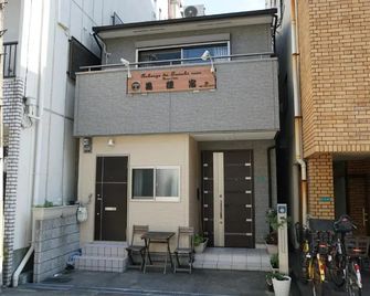 Auberge Du Tanuki Noir Maison D'hotes - Osaka - Building