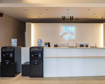 Toyoko Inn Tokorozawa-eki Nishi-guchi - Tokorozawa