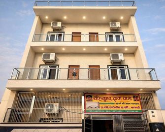 Shree Hanumat Kripa Dham - Vrindavan - Bâtiment
