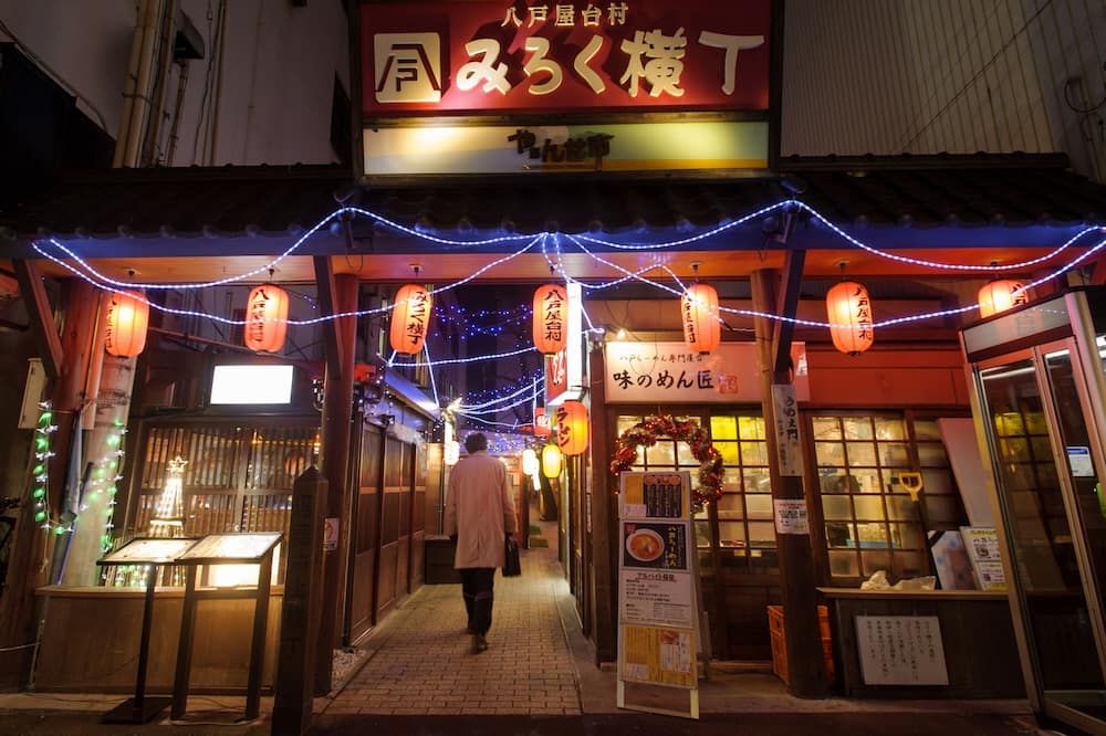 Toyoko Inn Hachinohe Ekimae - Hachinohe - Sevärdheter