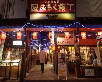 Toyoko Inn Hachinohe Ekimae - Hachinohe - Attraktionen