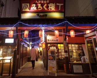 Toyoko Inn Hachinohe Ekimae - Hachinohe - Sevärdheter
