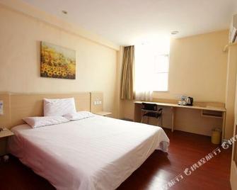 Tianhe Hotel (Shenzhen Bao'an Airport Fuwei Metro Station) - Shenzhen - Makuuhuone