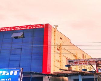 OYO Keerthi Kumar Lodge - Hosūr - Building