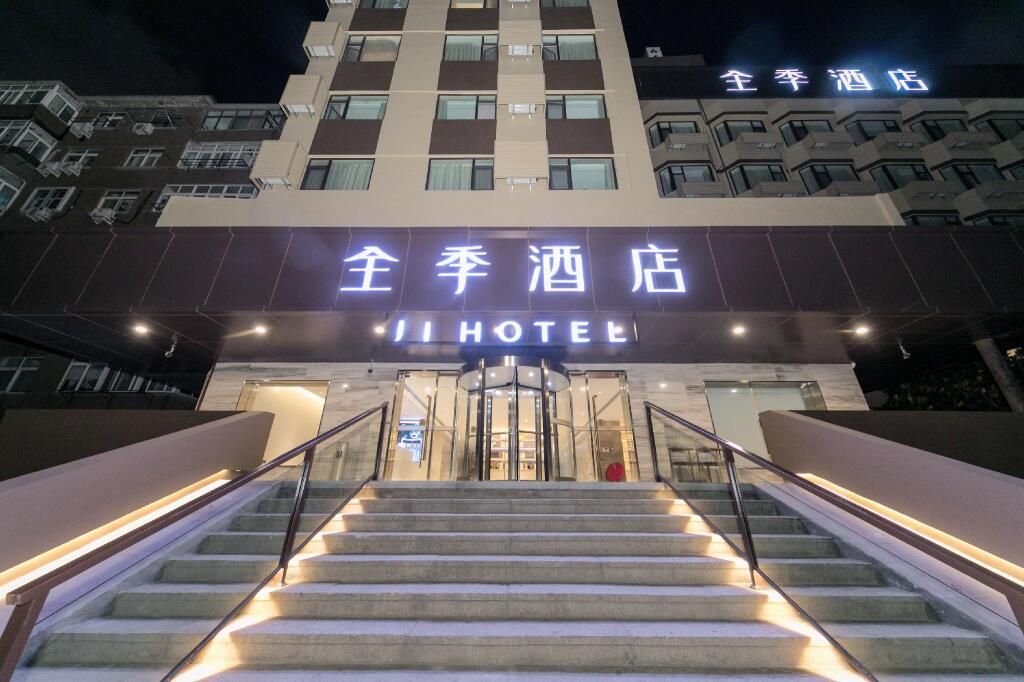 Ji Hotel Qingdao Dengzhou Road Beer Street
