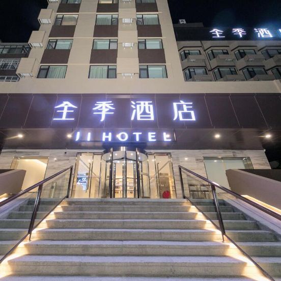 Ji Hotel Qingdao Dengzhou Road Beer Street