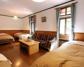 Pension Cosmos - Katashina - Makuuhuone