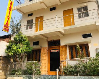 Satiya Guest House - Bodh-Gaya - Bâtiment