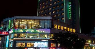 Greentree Inn Jieyang Bus Terminal Station Ronghua Avenue Hotel - Jieyang