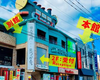 Ao Dazaifu / Vacation Stay 61720 - Chikushino - Gebäude