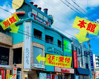 Ao Dazaifu / Vacation Stay 61719 - Chikushino - Building