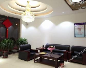 Mingxiang Hotel - Dezhou - Lounge