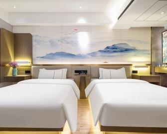 Golden Holiday Hotel (Nanning Chaoyang Plaza Railway Station) - Nanning - Quarto
