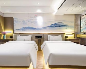 Golden Holiday Hotel (Nanning Chaoyang Plaza Railway Station) - נאנינג - חדר שינה