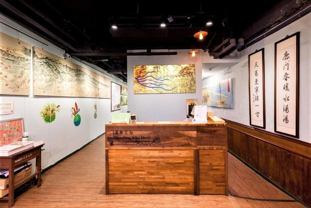 فندق دونج نينج أطلس