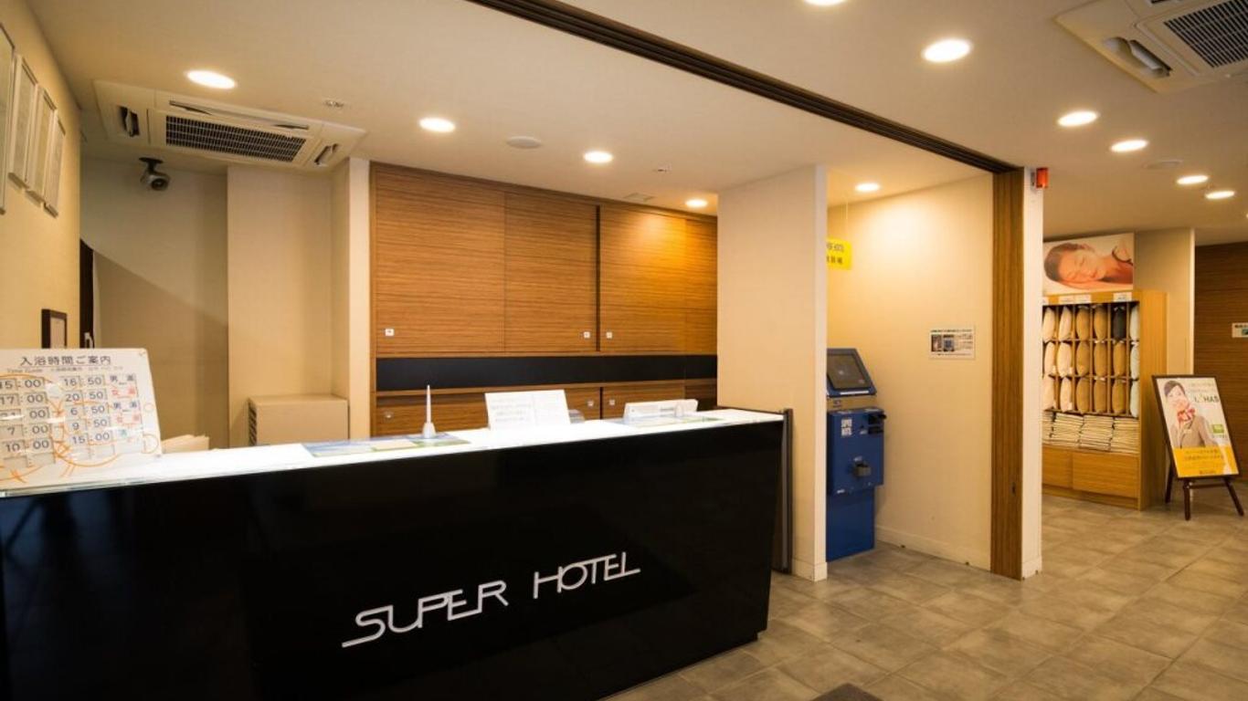 Super Hotel Hakodate