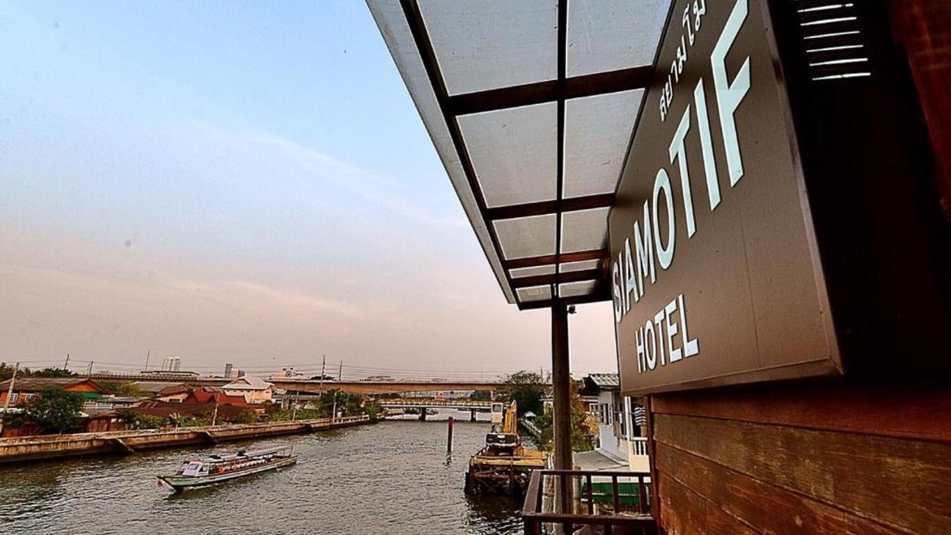 Siamotif Boutique Hotel