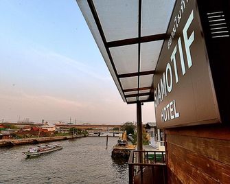 فندق سياموتيف البوتيكي - بانكوك - المظهر الخارجي