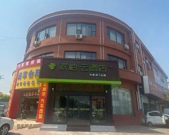 Greentree Inn Tianjin Dongli District Jinzhong Bridge Xinzhong Village Express Hotel - Tianjin - Gebäude
