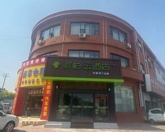 Home Inn Pebble Hotel (Tianjin Dongli Minzhong Road) - Tianjín - Edificio