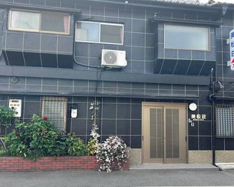 Mimatsuso - Izumisano - Building