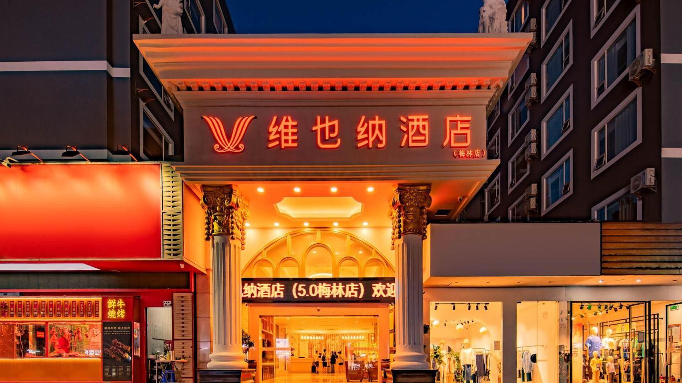 Vienna Hotel Shenzhen Meilin