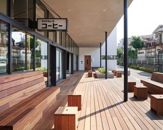Mustard Hotel Shimokitazawa - Tokyo - Patio