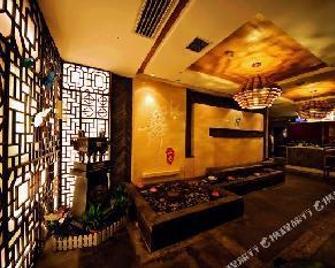 Zhuzhou Ambassador Hotel - Zhuzhou - Lobby