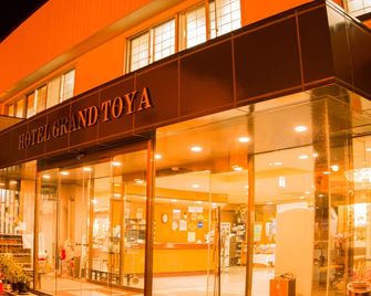 Hotel Grand Toya - Toyako - Building