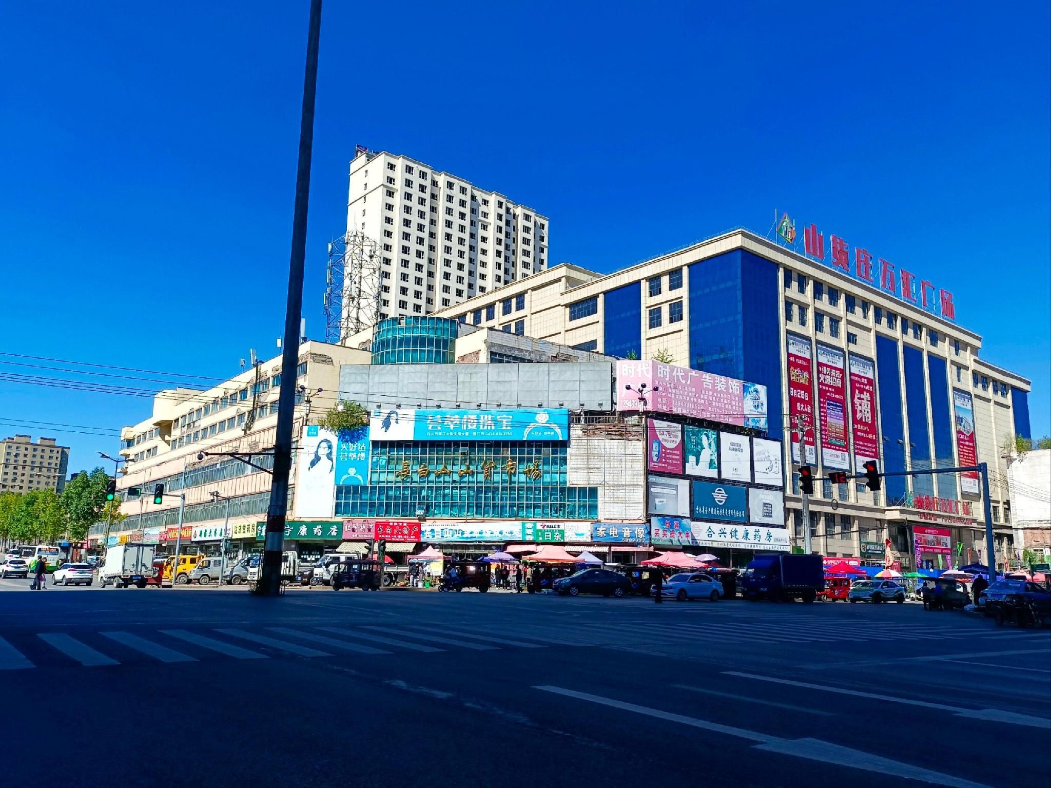Home Inn Baishan Railway and Bus Terminal - Baishan - Gebouw