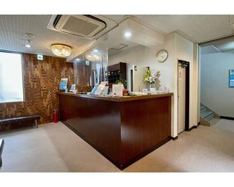 Cheap No smoking without meals Loose twin 2 peo / Kakamigahara Gifu - Kakamigahara - Front desk