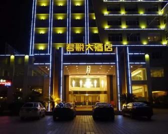 Junyue Hotel - Zhaoqing - Gebouw