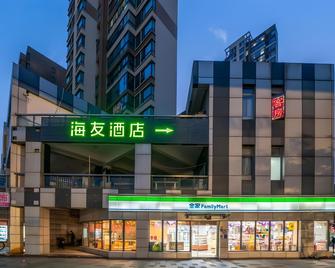 Hi Inn Shanghai Jiading New Town Hotel - Shanghai - Building