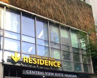 센트럴뷰스위트 레지던스 명동 - 서울 - 건물