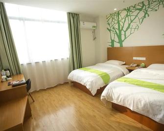 Vatica Yangzhou Dongguan Street Hotel - Yangzhou - Habitación