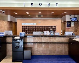 Toyoko Inn Himeji eki Shinkansen Minami guchi - Himeji - Recepción