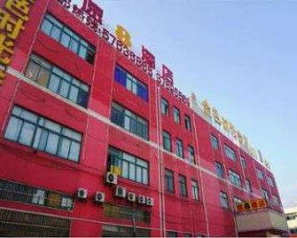 Super 8 Shanghai Hongqiao Hub Jiuting - Shanghai - Building