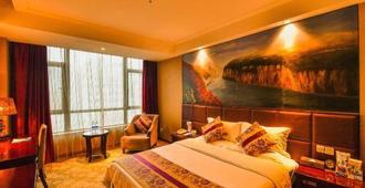 Three Gorges Dongshan Hotel - Yichang - Bedroom