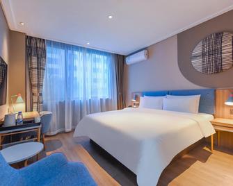 Home Inn Neo Guiyang Zhonghua Middle Road Penshuichi Metro Station - Guiyang - Bedroom