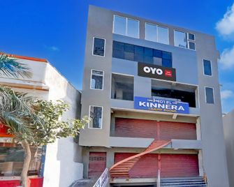 Hotel O Kinnera - Karīmnagar - Edificio