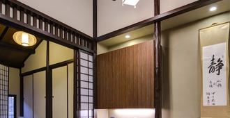 Hisato House (Adult Only) - Tainan - Oleskelutila