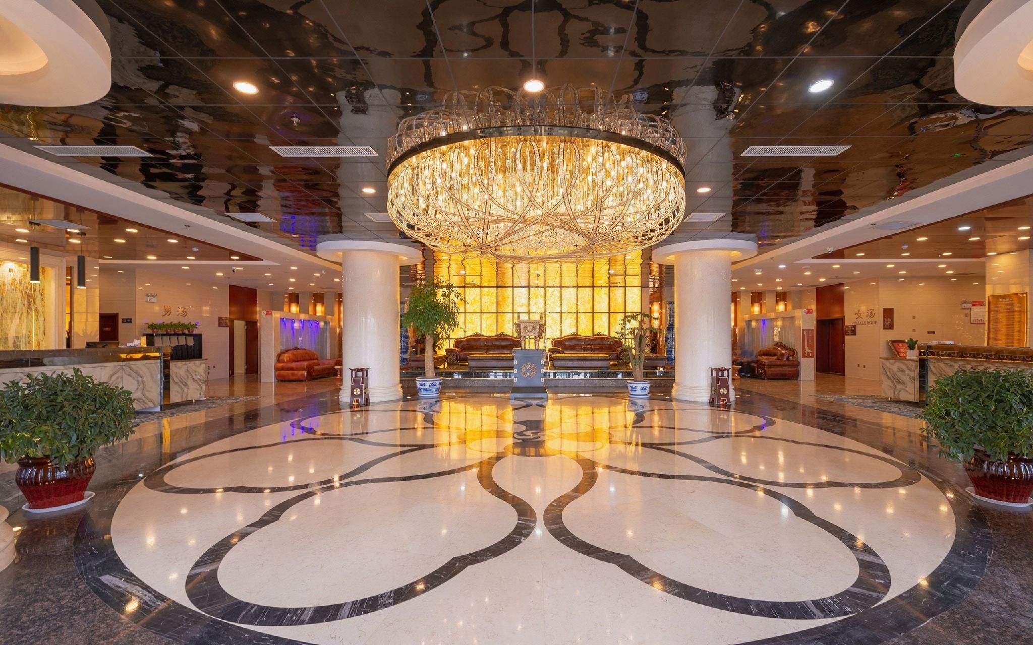 Yihe Shangjing International Hotspring Hotel - يونتشنغ - ردهة
