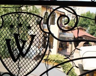 Hotel Villa Verde - Galabovo (Blagoevgrad)