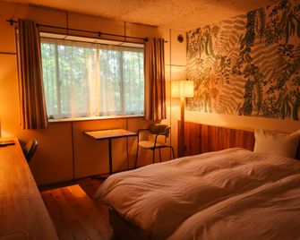 Hotel Paradiso - Nasushiobara - Спальня