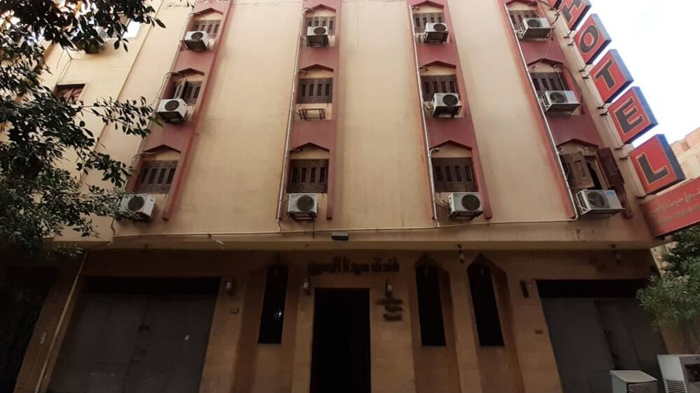 Arabian Nights Hostel