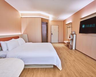 Hanting Hotel Zhuhai Jinwan Airport - Zhuhai - Habitación